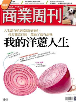 30雜誌