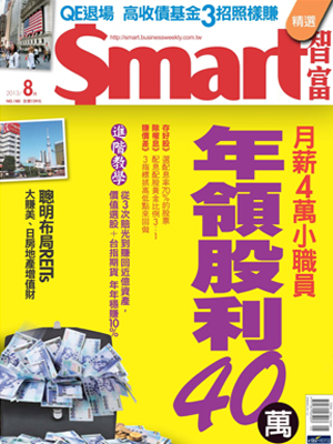 Smart智富