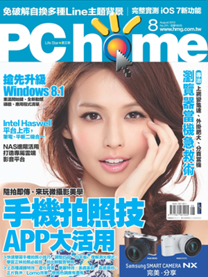 PC home 電腦家庭