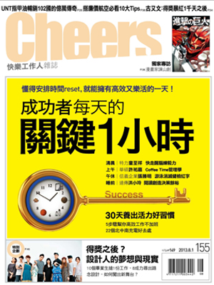 快樂工作人